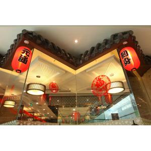 元通回轉壽司（萬(wàn)達店）