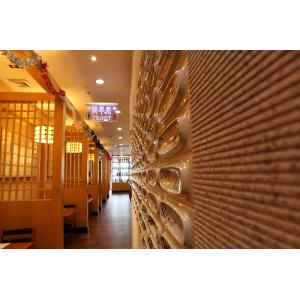 元通回轉壽司(康樂(lè )店)